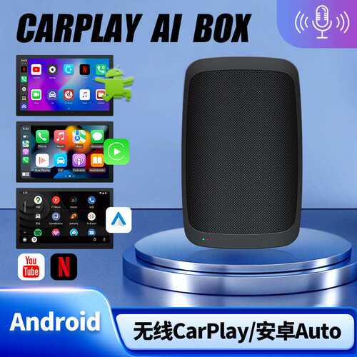 跨境原车有线转无线Carplay盒子安卓11.0系统高通2290支持下载APP