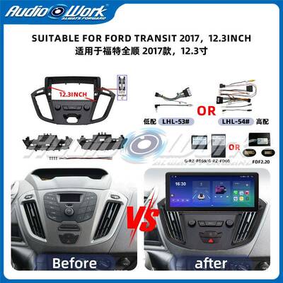 适用于福特全顺2017款12.3寸中控导航面板TRANSIT 12.3inch frame