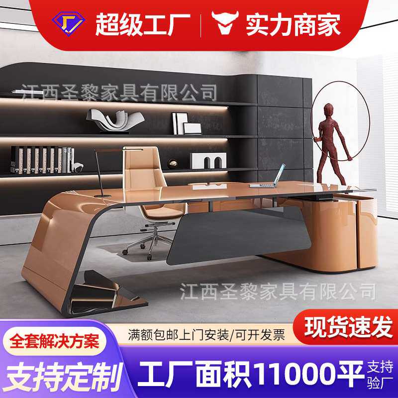 圣黎老板办公桌烤漆经理办公室总裁桌简约时尚电脑桌大班台设计师