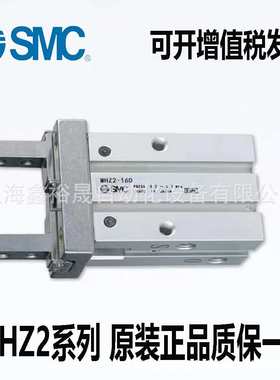SMC手指气缸气爪MHZ2-40D1 MHZ2-40D2 MHZ2-40D3