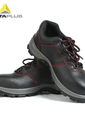 代尔塔301502防砸耐磨耐油6KV电绝缘低帮劳保电工安全鞋绝缘安全