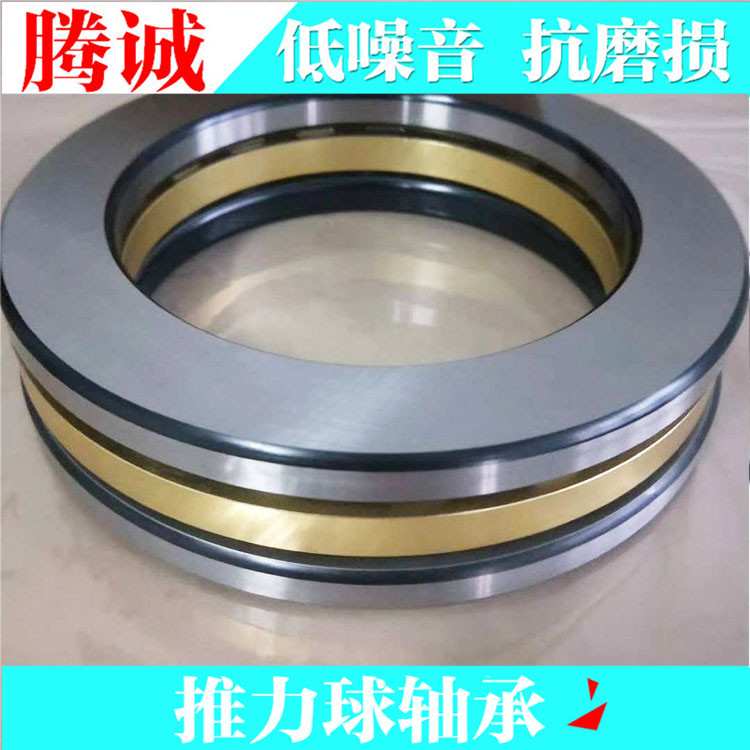 供应现货推力球轴承51138 51138M重型机械平面压力轴承型号齐全