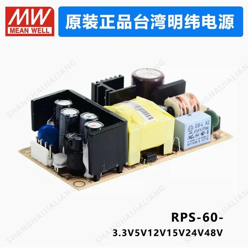 MEAN WELL RPS-60 RPS-60-5 RPS-60-12 RPS-60-15 RPS-60-24