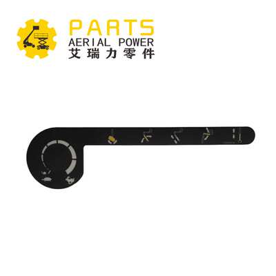 贴纸1702567用途：E300AJP, E450AJ, 450AJ, 510AJ, 600AJ, 800AJ