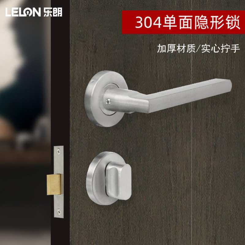 定制不锈钢分体把手隐形门锁无痕隐藏门单面锁卧室房门木门暗门锁