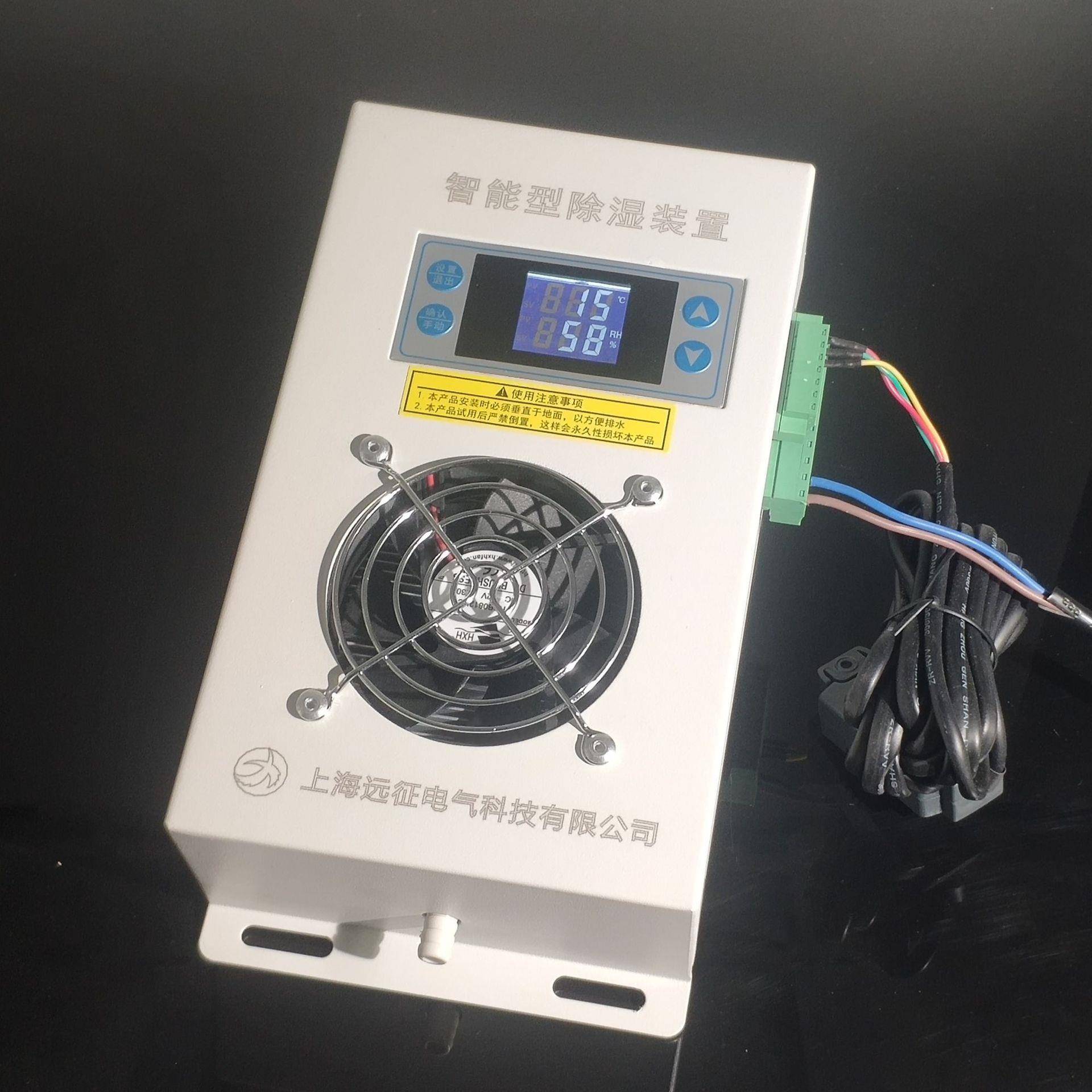 SYZ-CS8000BY 智能型除湿装置 配电柜防凝露控制器 机柜除湿器