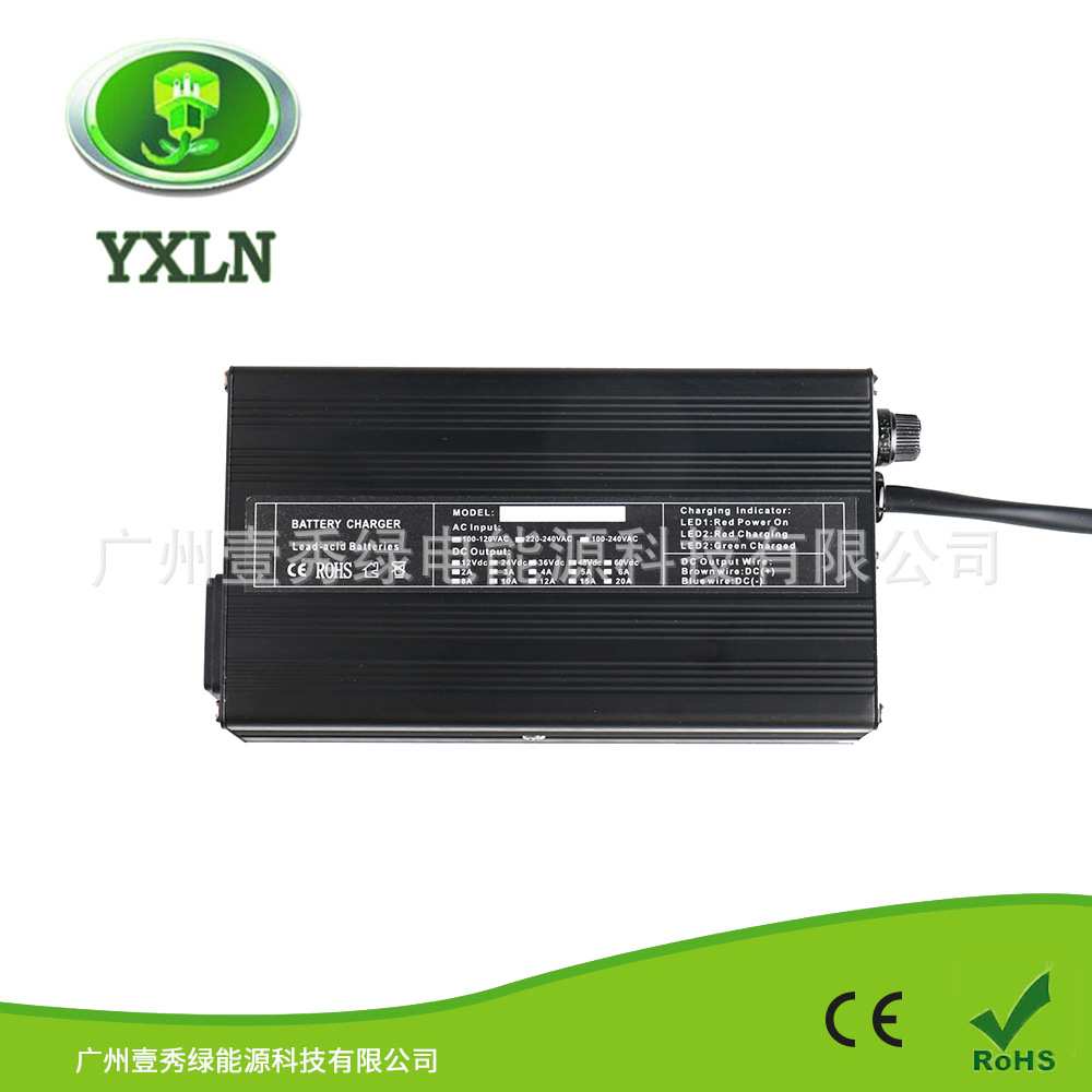 YXLN 48V3A铅酸电池充电器48V15AH-24AH电瓶车48V电动车充电器