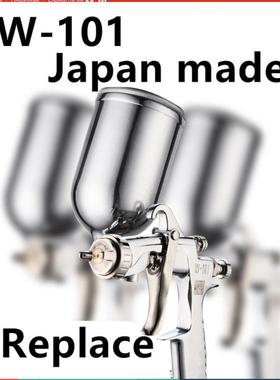 依塔柯Auarita W-101 塑料 400cc 杯子 SPRAY GUN 手动喷枪 1.5mm