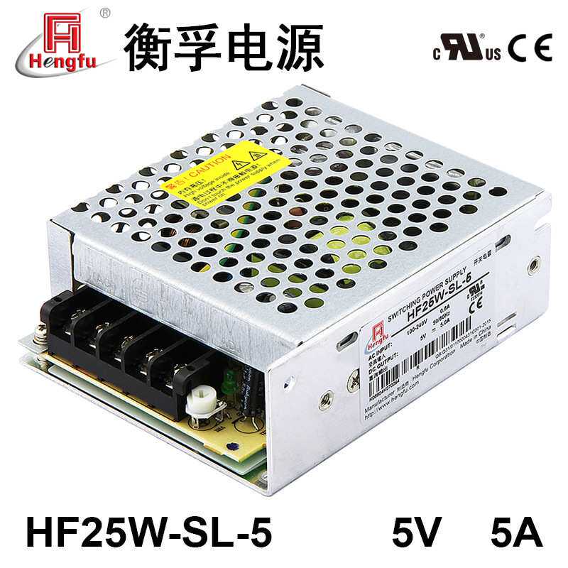 衡孚电源HF25W-SL-5宽电压输入直流DC5V5A单路输出开关电源