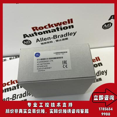 IC200EBI001-NJ Versamax系列，以太网网络接口模块