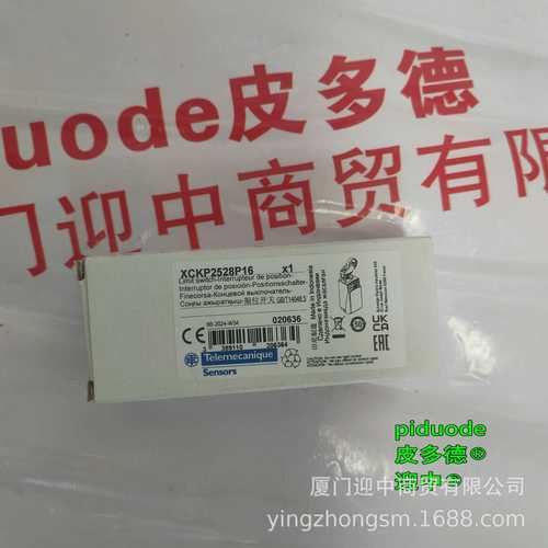 XCKJ10513H29 XCKJ10513H29C XCKJ10541 XCKJ10541D限位开关