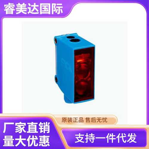SICK 西克 GTB10-P4411S01  光电传感器 货号1066852