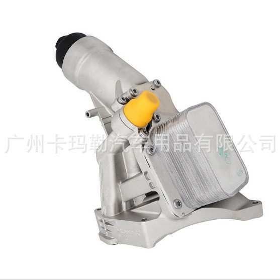 适用宝马G38 G28 B48机油格底座11428586673散热器11428596283