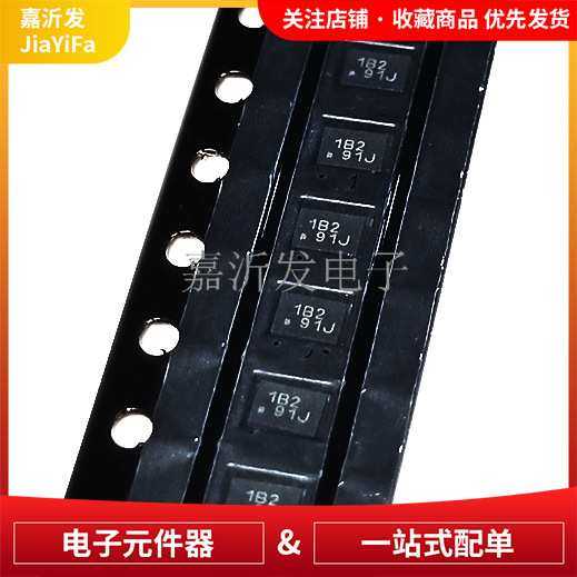 TMUX1108RSVR 原装UQFN-16 表面贴装模拟开关多路复用器 1电路数