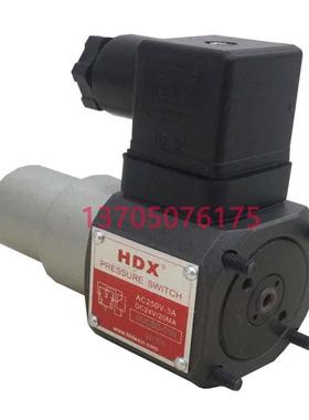海德信HDX 叠加式压力继电器 MJCSD-01N MJCSD-01NL 压力开关