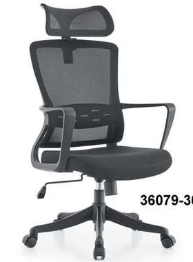 久坐舒适固定头枕转椅办公椅36079-303A