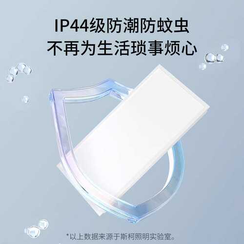 净化灯led 平板灯300x1200吸顶灯超薄超亮节能 灯工程灯现货