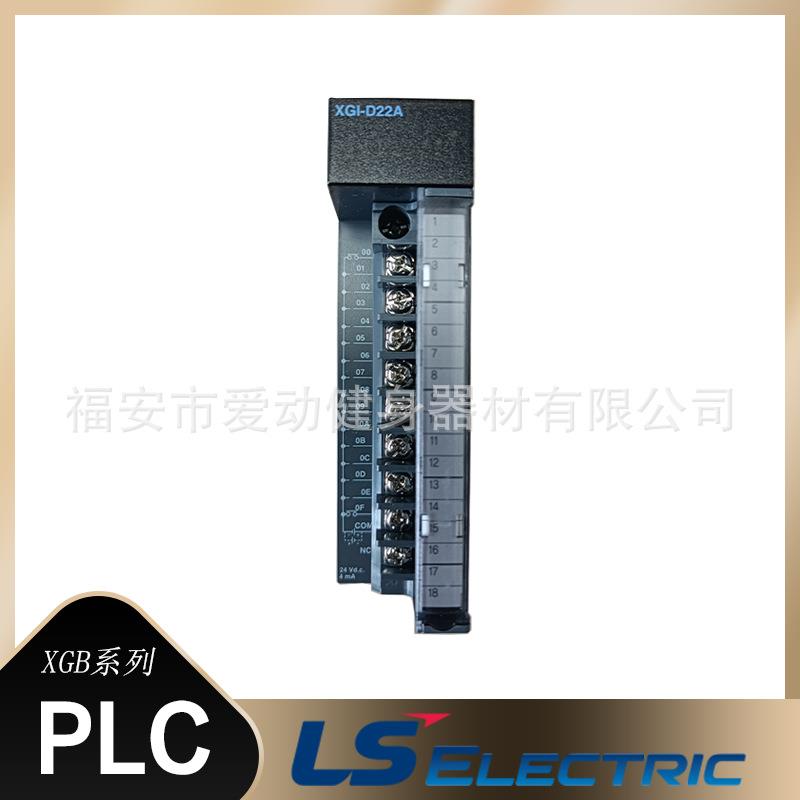 韩国LS产电PLC可编程控制器XGI-D21A/D24B/D28B输入模块电工电气