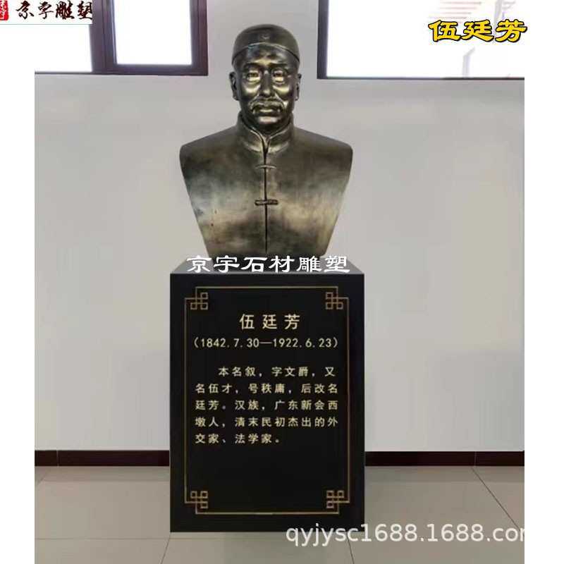 玻璃钢狄仁杰半身像仿铜历史法治名人物慎到伍廷芳朱熹胸像雕塑像