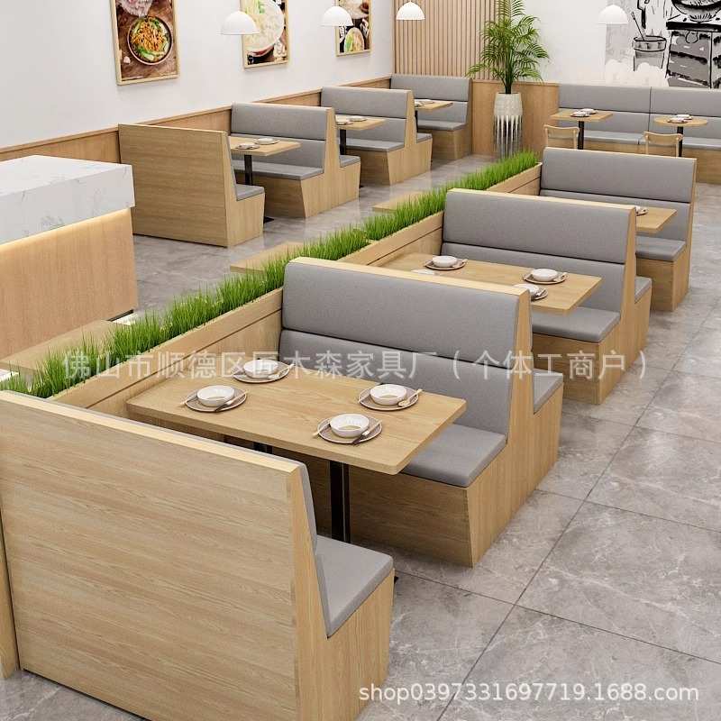 奶茶店桌椅组合面馆汉堡甜品咖啡餐饮饭店桌卡坐沙发餐厅靠墙商用