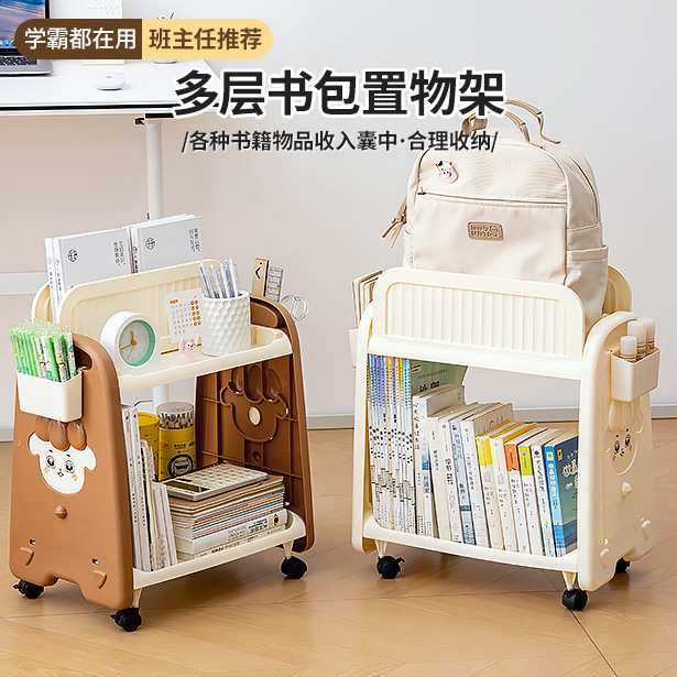 学生教室课桌桌面置物架侧边可移动书本书包落地书架小推车收纳架,模玩/动漫/周边/娃圈三坑/桌游,模型制作工具/辅料耗材,淘宝优惠券,粉丝福利购,淘宝优惠卷