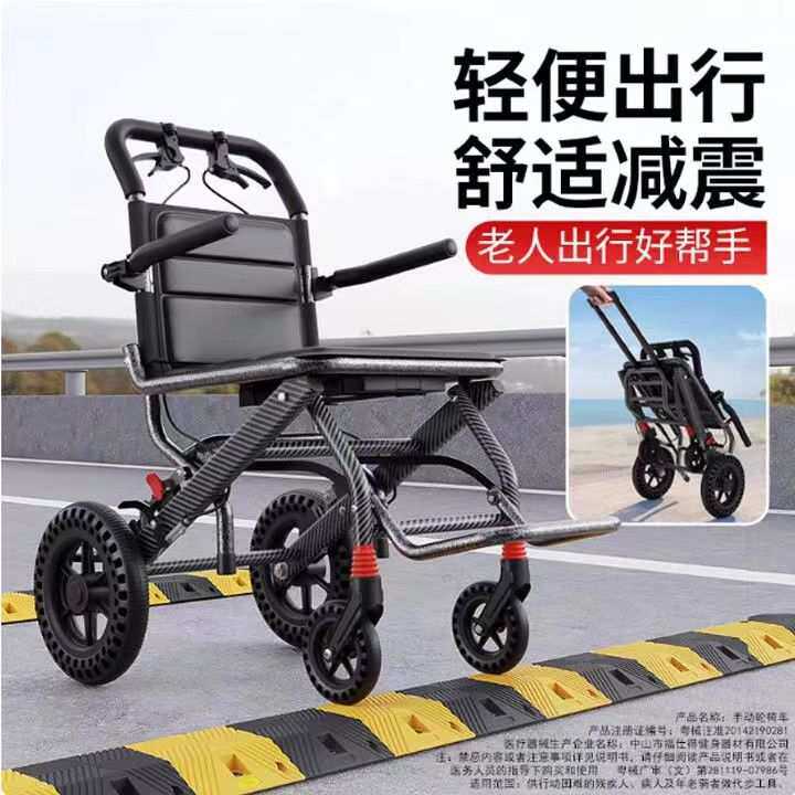 加厚铝合金轮椅老年人轮椅车残疾轻便可折叠双支撑架小手推代步车