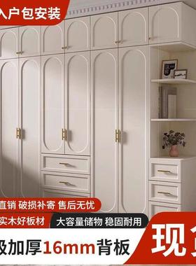 【折扣价】Tal法式奶油风实木衣柜家用加厚柜子组合衣橱现代简约