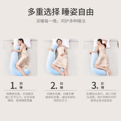 【折扣价】记忆棉海马型长抱枕孕妇抱枕男生女生大睡觉夹腿成人长
