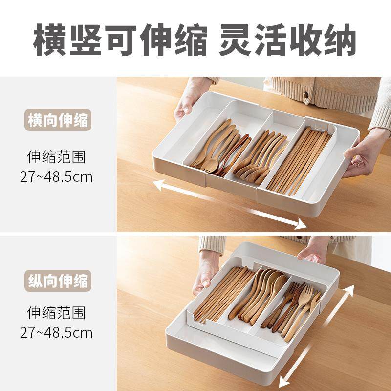 【折扣价】谋生抽屉收纳盒家用厨房可伸缩餐具筷子分隔盒多功能分,鲜花速递/花卉仿真/绿植园艺,其它园艺用品,淘宝优惠券,粉丝福利购,淘宝优惠卷