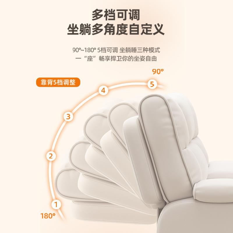 【折扣价】懒人沙发椅子太空多功能沙发舱电脑椅旋转小沙发卧室靠