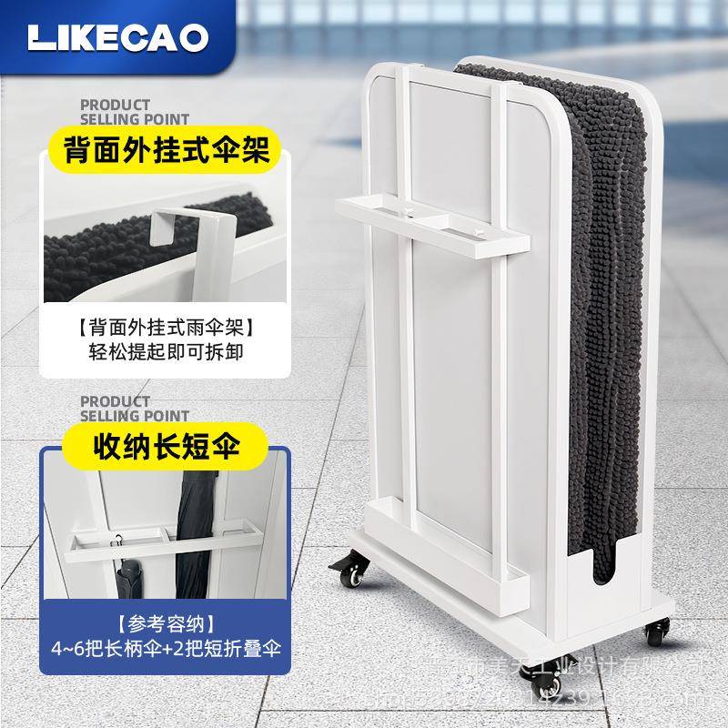 【折扣价】高端环保雨伞除水器酒店大堂雨伞架雪尼尔超强吸水快干