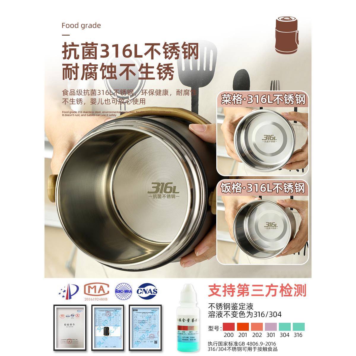 【折扣价】保温桶不锈钢真空超长保温316家用上班族24小时饭盒便