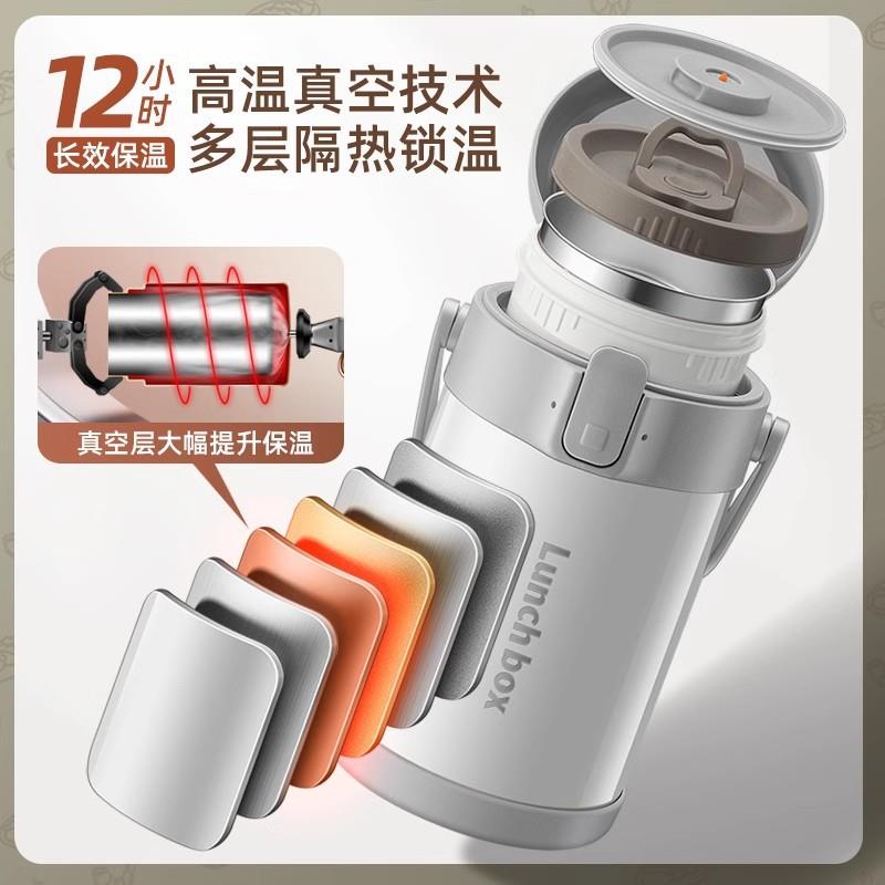 【折扣价】保温饭盒桶上班族学生专用大容量不锈钢24小时超长便携