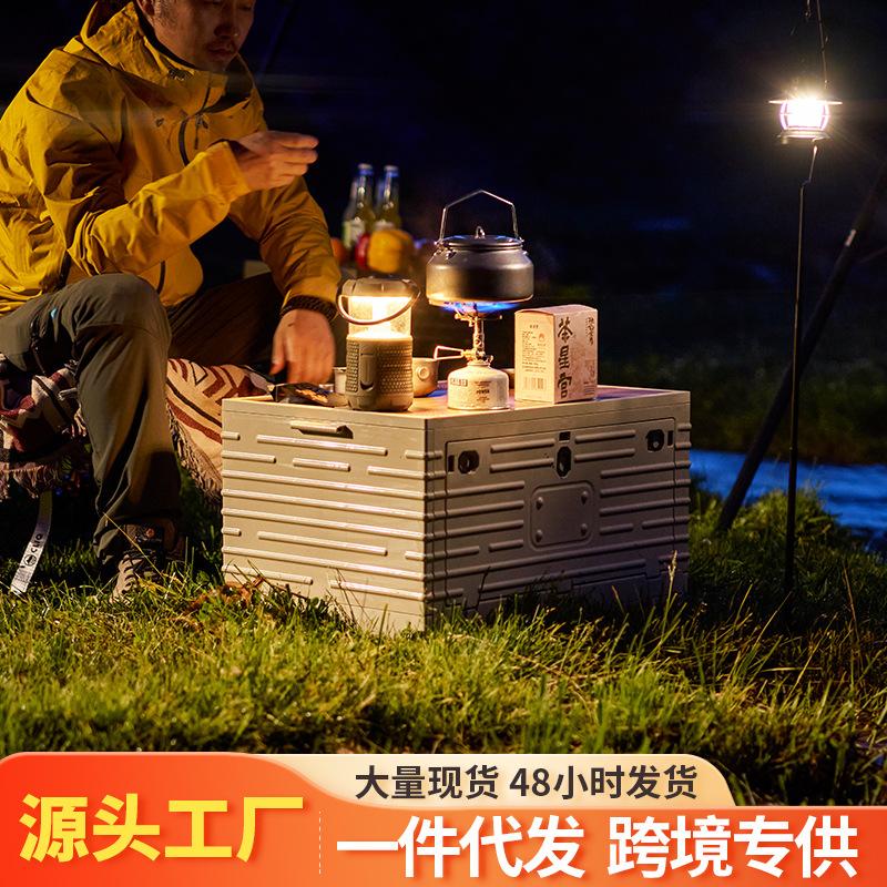 整理箱车载后备箱多功能储物收纳箱户外收纳箱可折叠旅行野餐露营