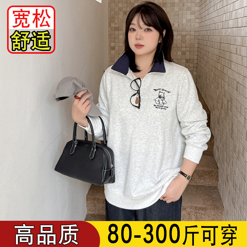 【高端款】宽松显瘦卫衣