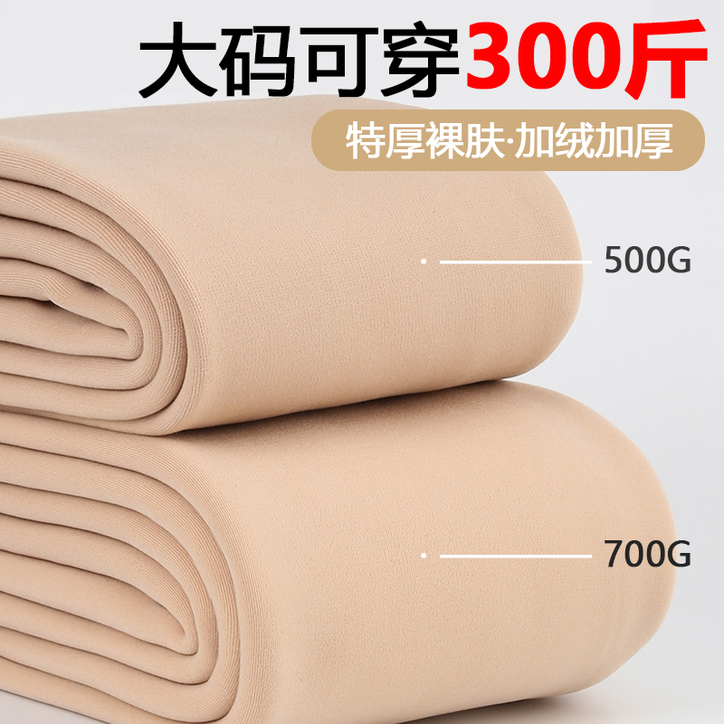 【高品质】加绒加厚打底裤