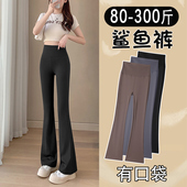 女200斤秋冬高弹力收腹提臀加厚绒瑜伽裤 特大码 胖mm微喇鲨鱼裤 300