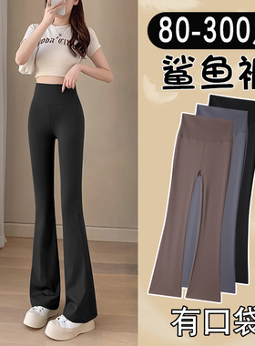 特大码胖mm微喇鲨鱼裤女200斤秋冬高弹力收腹提臀加厚绒瑜伽裤300