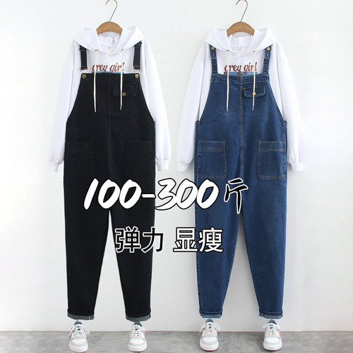 【高端款】宽松牛仔背带裤