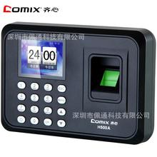 H500A指纹考勤机指纹打卡机指纹机指纹式考勤机指纹刷卡