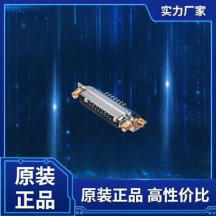 CBD7W2M85R700Z Sub混合触点连接器 AAD