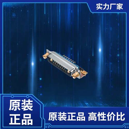 CBD7W2M85R700Z/AAD-Sub混合触点连接器