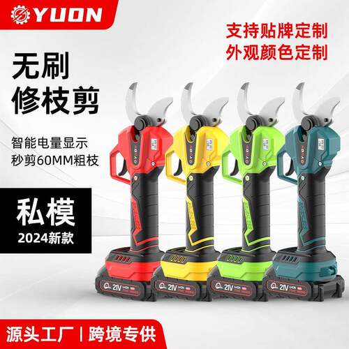 新款电动高枝剪伸缩加长锂电果树剪高空修剪树枝便携式粗枝园林剪