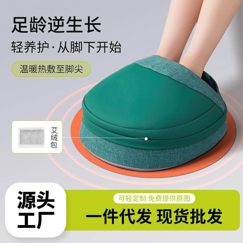 足疗机穴位足理疗机电动加热足底仪揉捏脚部足部按摩仪脚底按摩器