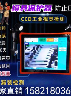 工业机器视觉检测设备系统CCD检测尺寸定位测量划痕缺陷分类识别