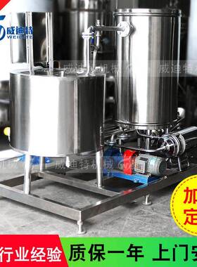 60L100L150L牛奶巴氏杀菌机鲜奶奶吧杀菌机设备酸奶发酵灭菌机