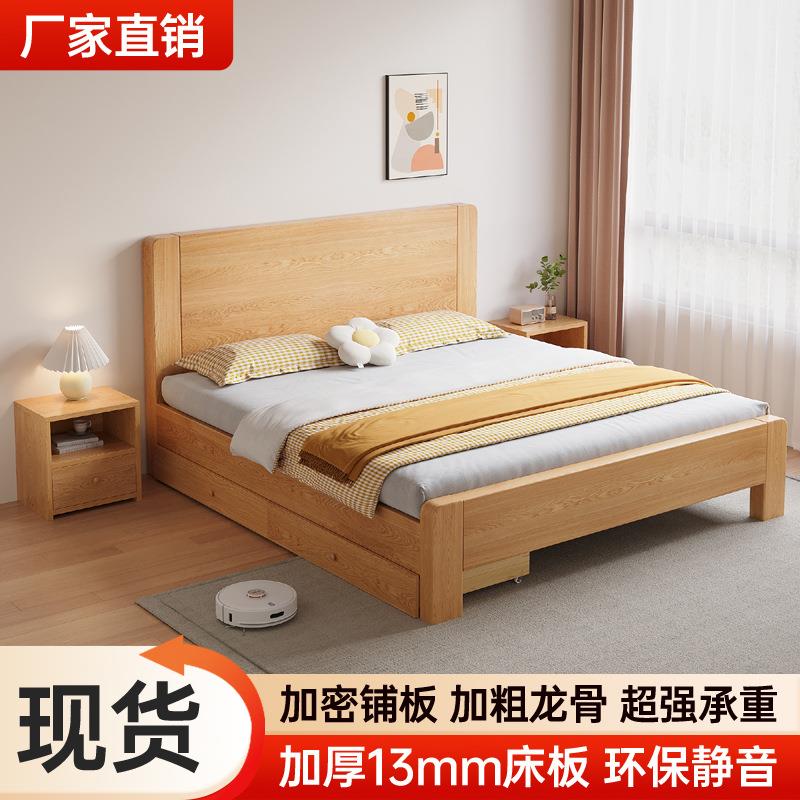 床实木床双人1.8x2米主卧大床家用1.5米小户型出租房1.2m单人床架