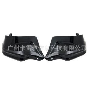 适用宝马水鸟R1200GSR1250GSADV车把加高片护手通用改装 挡风片