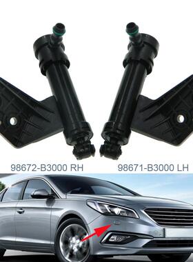 适用于现代前保险杠汽车大灯喷水器98671-B300098672-B3000