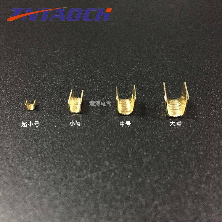 压线铜扣中号DJ454B接线端子C型线夹U型扣中间接线端子2000只装